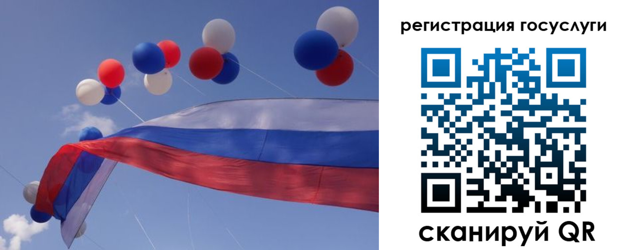 прописка законно в Зеленоградске